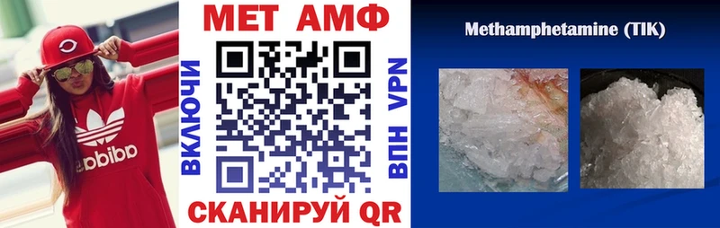 купить закладку  Ельня  ссылка на мегу ССЫЛКА  Амфетамин Розовый 