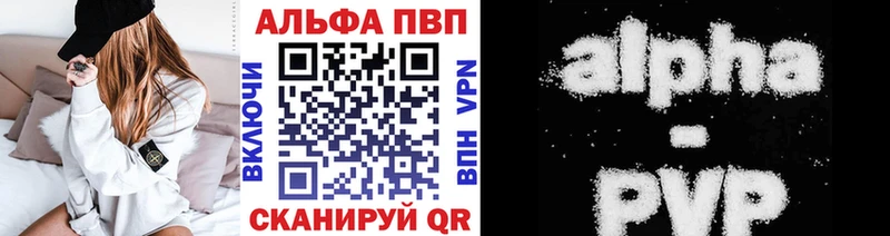 закладки  Ельня  A PVP Соль 