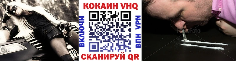 Cocaine Перу  Ельня 