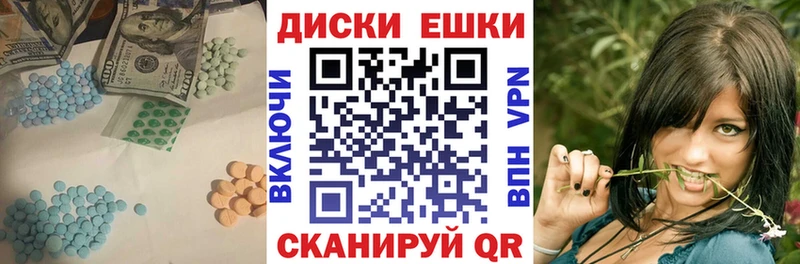 Экстази louis Vuitton наркошоп OMG онион Ельня