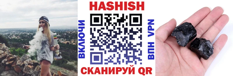 Гашиш 40% ТГК mega ONION Ельня цена