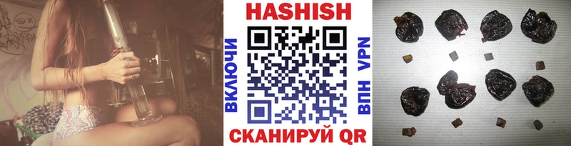Гашиш гарик Ельня