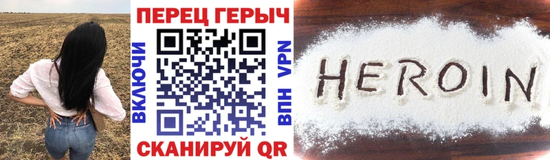 ГЕРОИН герыч  где продают   Ельня 