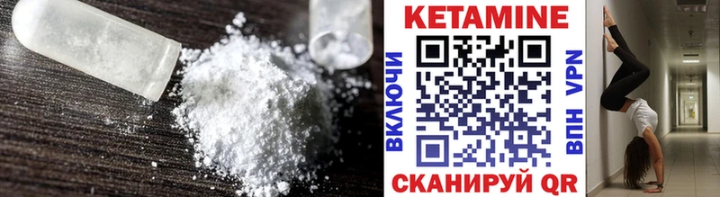 MEGA онион  Ельня  Кетамин VHQ 