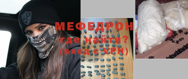 герыч Армянск