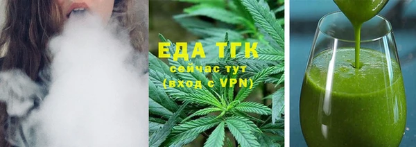 эйфоретик Балахна