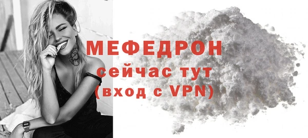 амф Балабаново