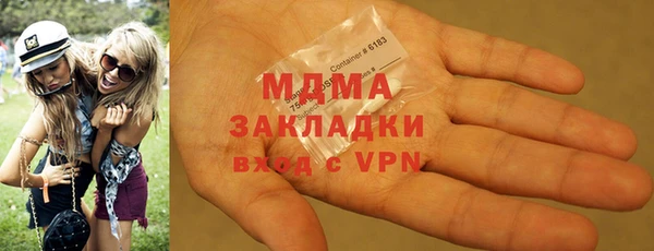 эйфоретик Балахна