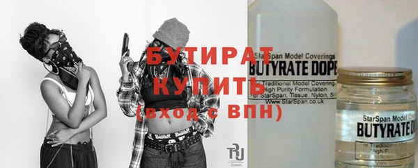 мефедрон мука Арсеньев