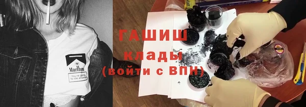 амф Балабаново