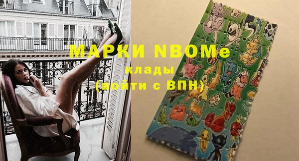 гидра Аркадак