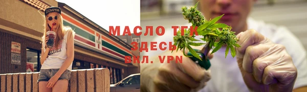 мефедрон мука Арсеньев