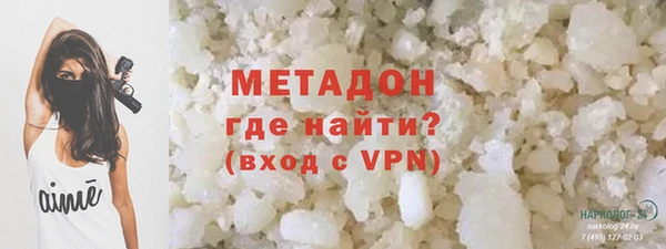 эйфоретик Балахна