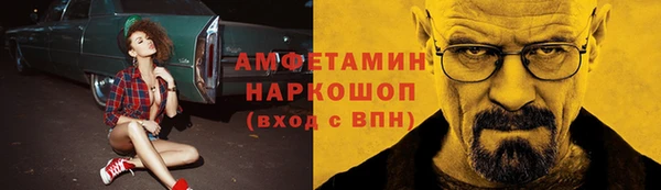 мефедрон мука Арсеньев