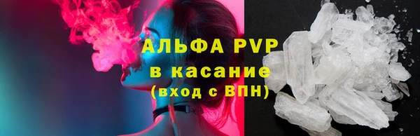 эйфоретик Балахна