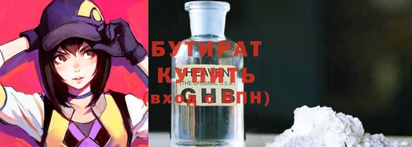 эйфоретик Балахна