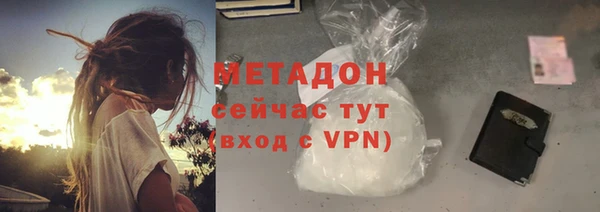 MDMA Premium VHQ Каменногорск