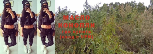 мефедрон мука Арсеньев