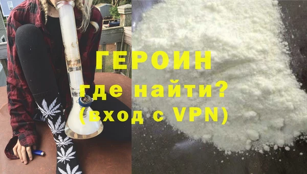 мефедрон мука Арсеньев