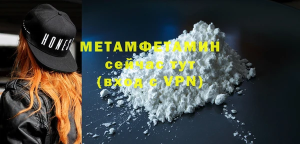 мефедрон мука Арсеньев