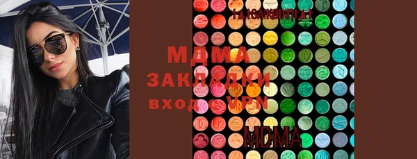мефедрон мука Арсеньев