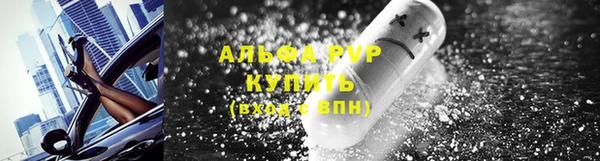 кокаин VHQ Лабытнанги