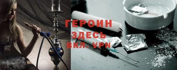 герыч Армянск