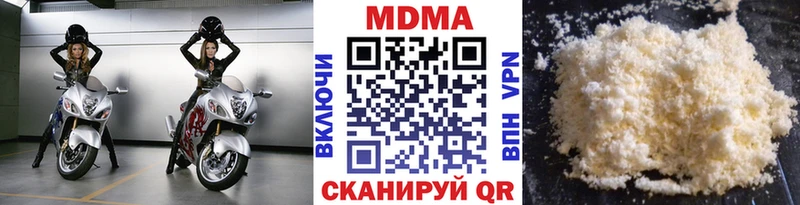 купить закладку  omg tor  МДМА Molly  Ельня 