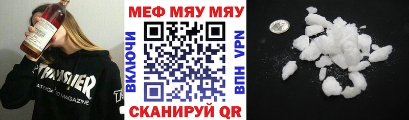 наркота  blacksprut ССЫЛКА  МЯУ-МЯУ кристаллы  Ельня 