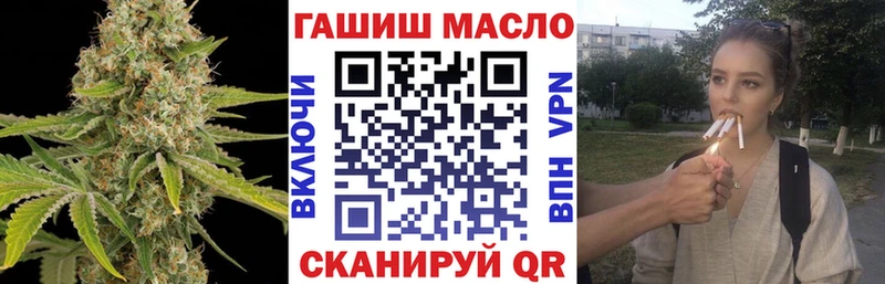 ТГК жижа Ельня
